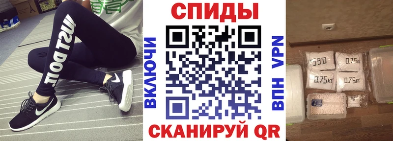 АМФ VHQ  Нижнеудинск 