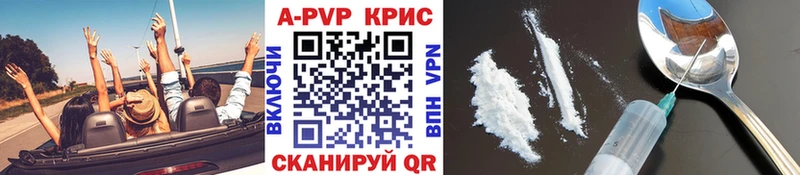 Альфа ПВП VHQ  Нижнеудинск 