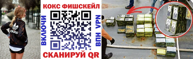 КОКАИН 98%  купить наркотик  Нижнеудинск 