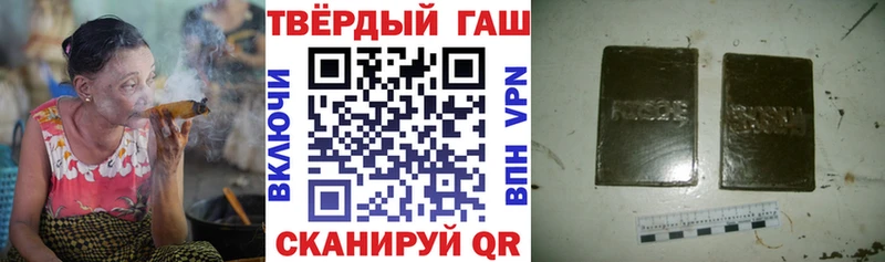 ГАШ индика сатива  где продают   Нижнеудинск 