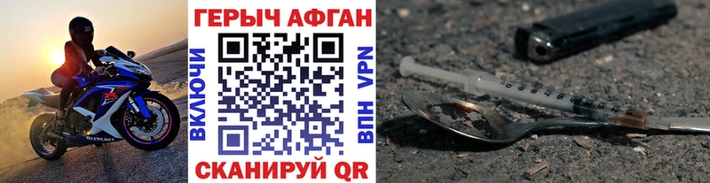ГЕРОИН Афган  ОМГ ОМГ как войти  Нижнеудинск 
