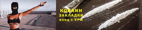 спиды Осташков