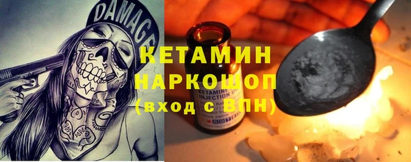 прущие грибы Остров