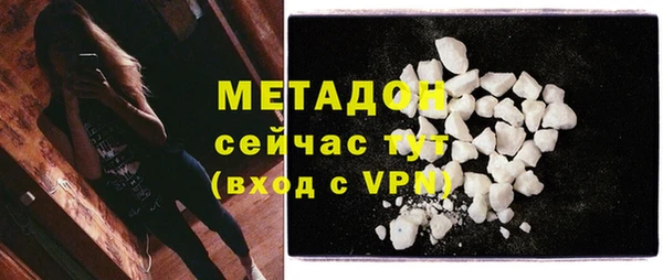 марки lsd Осинники