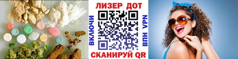 Лсд 25 экстази ecstasy  купить наркотик  Нижнеудинск 