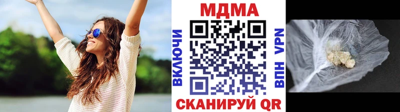 МДМА молли как найти закладки маркетплейс как зайти Нижнеудинск