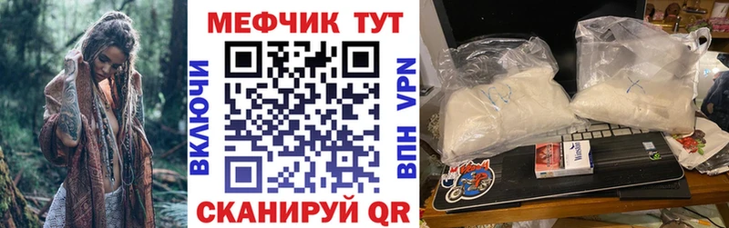 нарко площадка как зайти  Нижнеудинск  Мефедрон кристаллы  хочу наркоту 