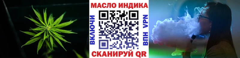 мега ТОР  наркотики  Нижнеудинск  ТГК концентрат 
